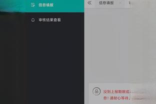 开云全站app登录官网首页网址截图4